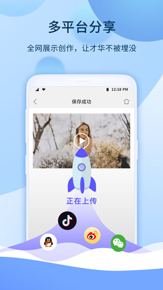 爱拍5