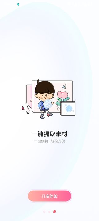 素材豆4