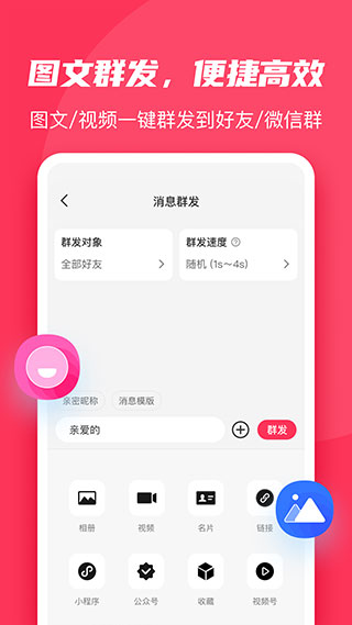 微粉大师2