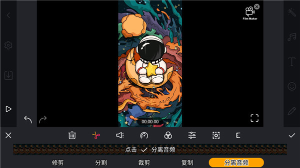 剪辑工坊全能视频编辑特效app1