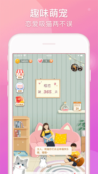 Lovebook2