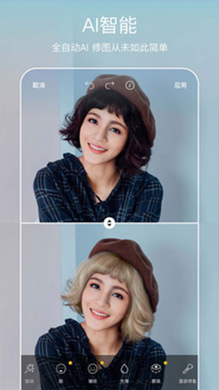 美易最新版app2