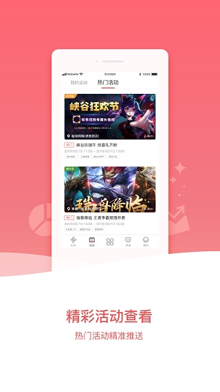 比夫电竞app1