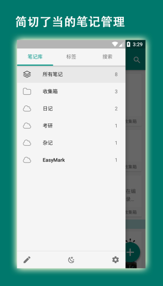 易码app5