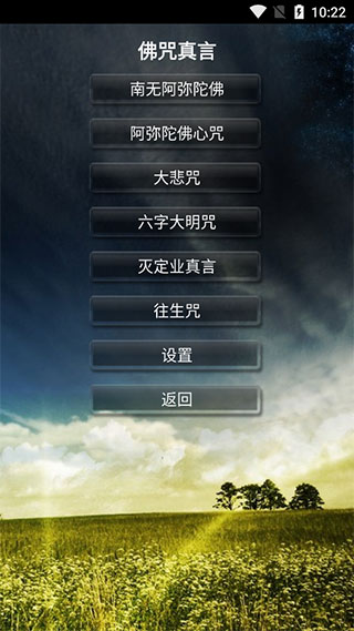 鬼魂探测器2023最新版4