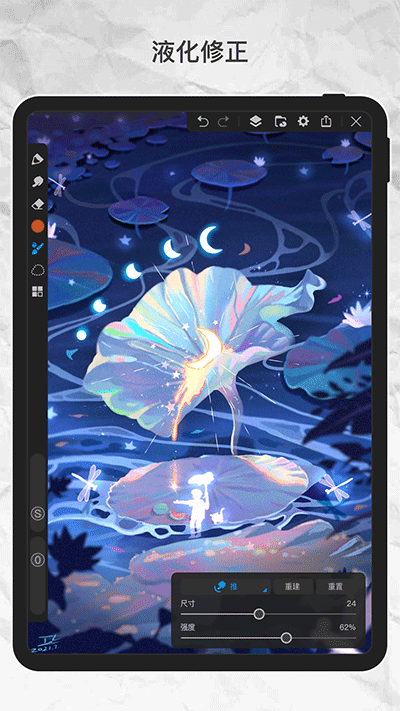 画世界pro4