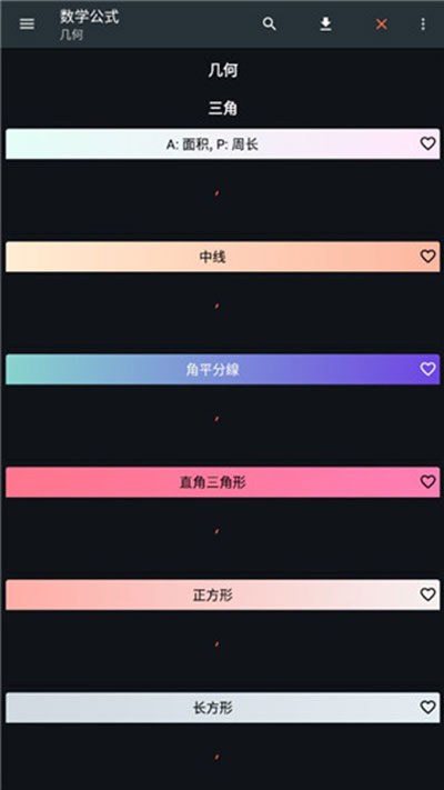 calc business计算器5