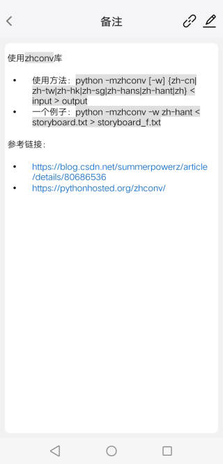 Memory Helper1