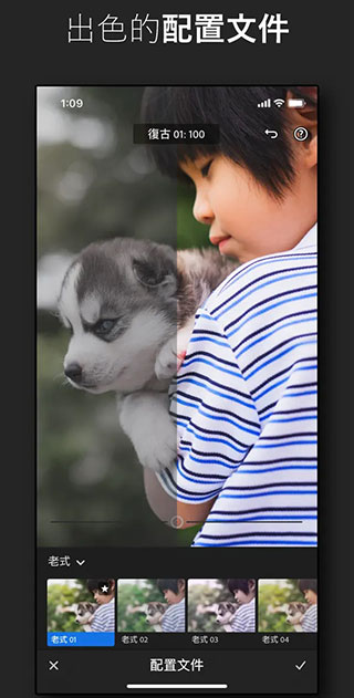 lightroom官方正版app4