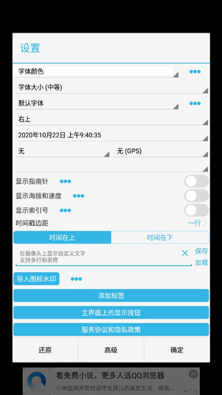 时间相机2023最新版本1
