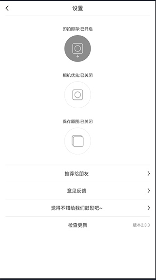 Ocamera手机版1