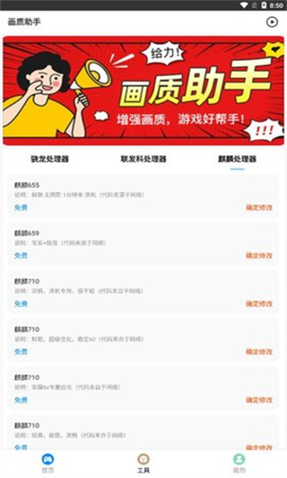 zero比例助手3