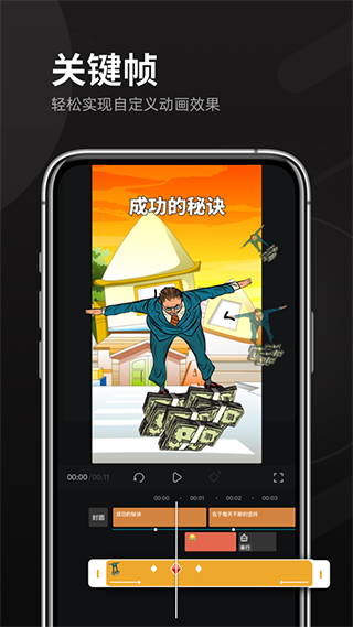 豆影(已更名为趣映)3