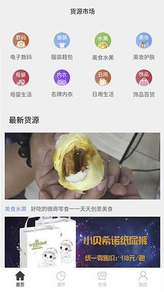 刷圈兔2023微信最新版3