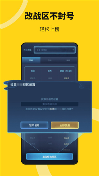 猴子多开分身破解版20221