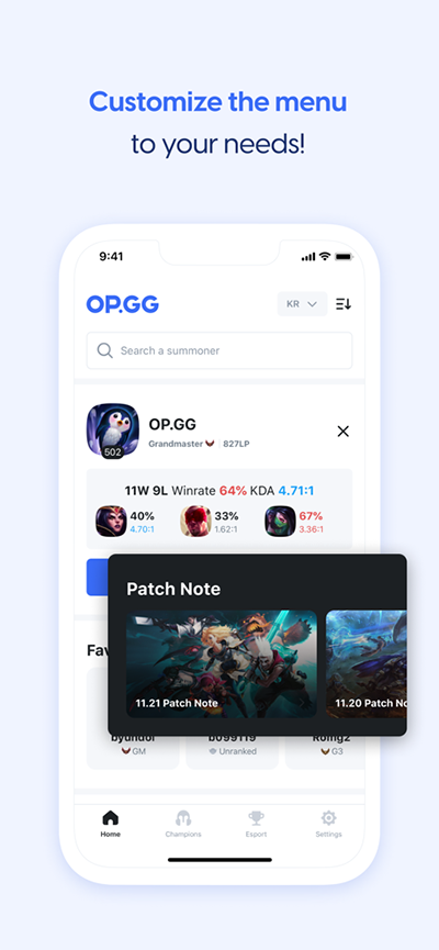 opgg英雄数据查询app2