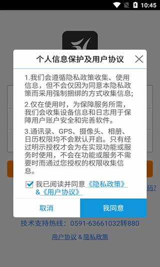 51教练助手1