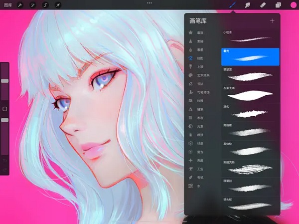 procreate绘画软件官方正版3