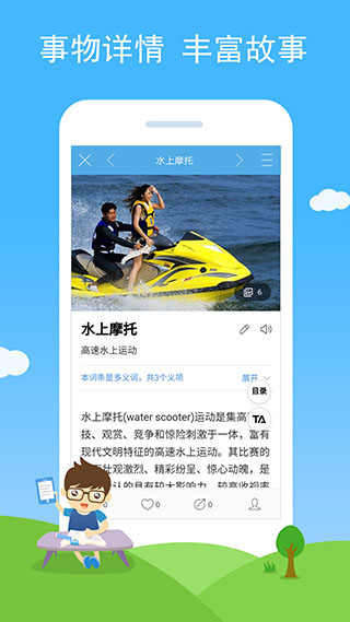 慧眼识图5