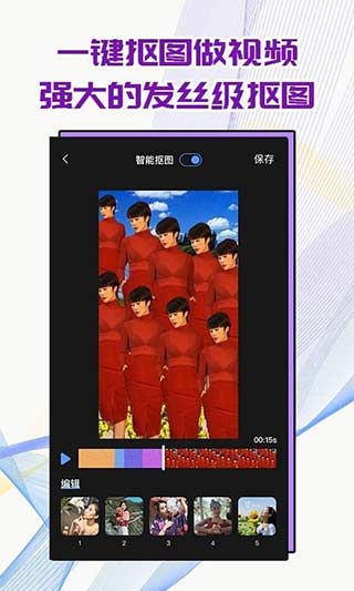 飞闪1