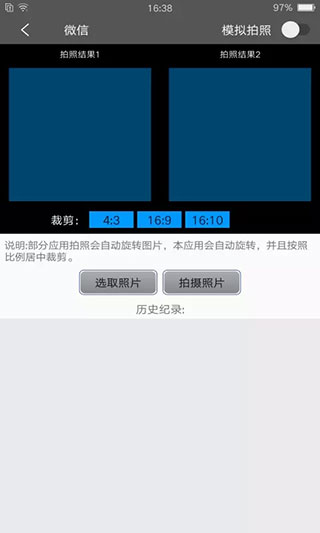 西瓜助手1