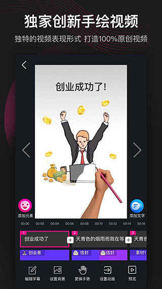 美册视频制作2
