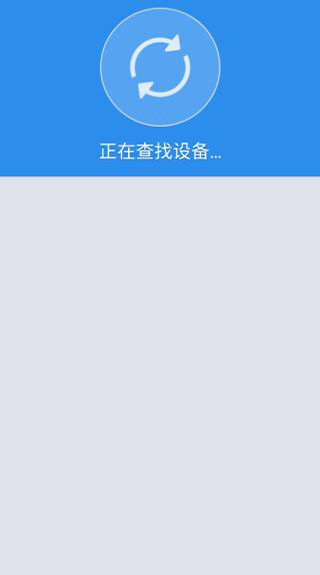 沙发管家手机版3
