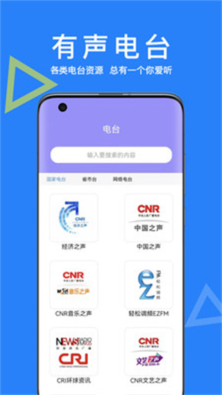 智能AI助手最新版1