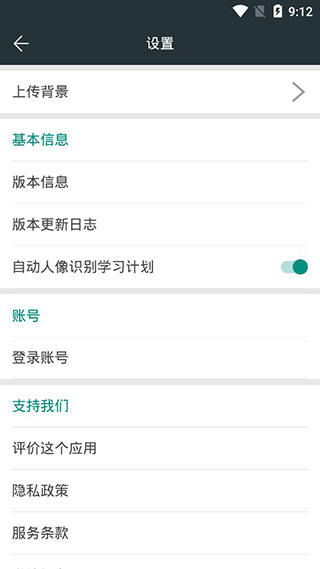 大神P图破解版20224