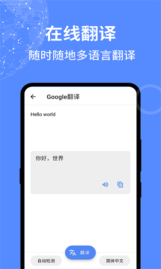 二次元工具箱3