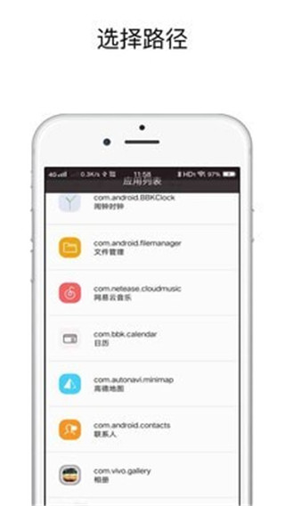 快捷指令2
