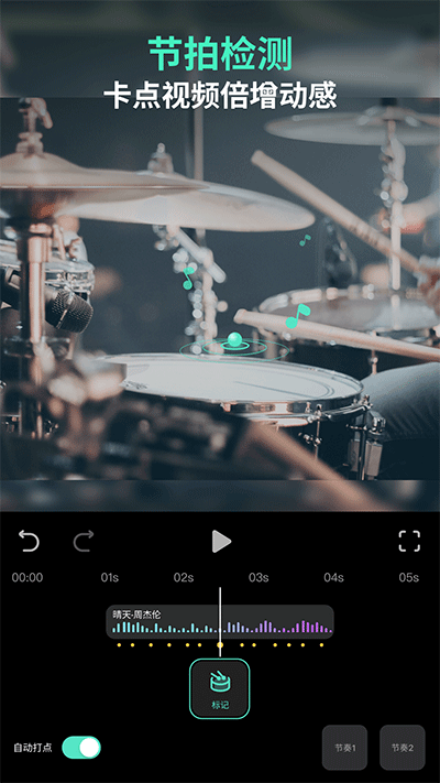 万兴喵影app2