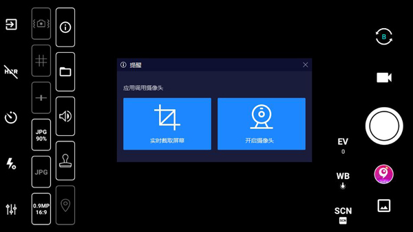 HD Camera Pro5
