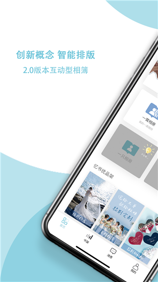 忆书book3