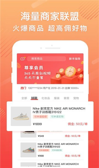 轻抖app1