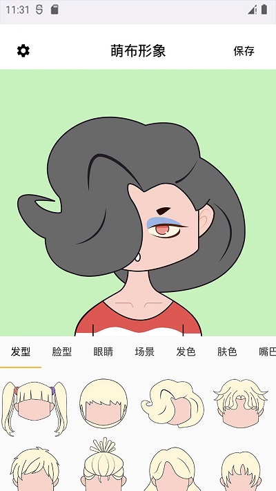 萌布形象app最新版本1