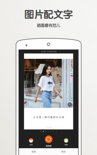 爱相机5
