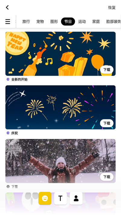 inshot pro4