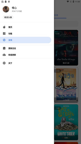 萌盒4