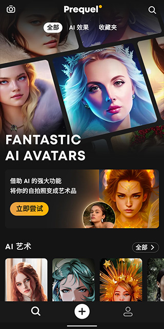 prequel相机3
