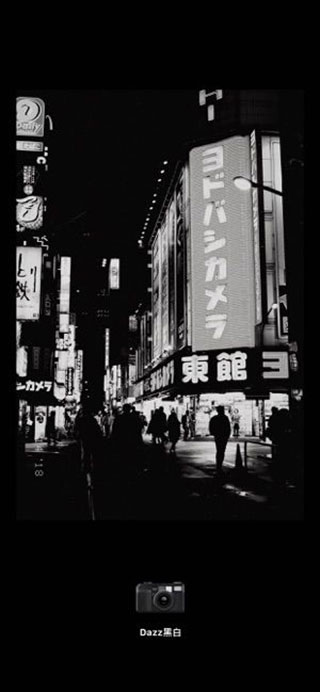 dazz胶片相机2