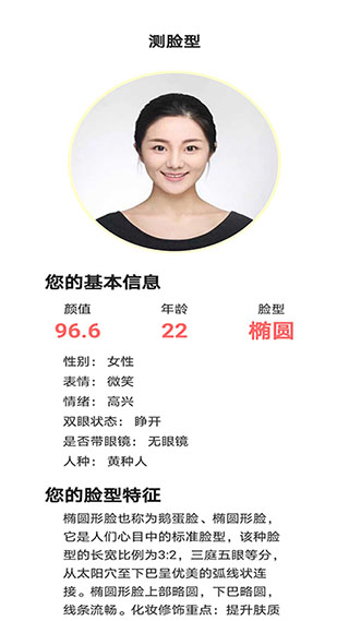 换发型4