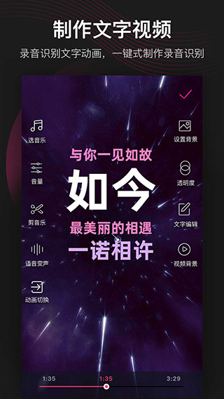 美册视频制作4