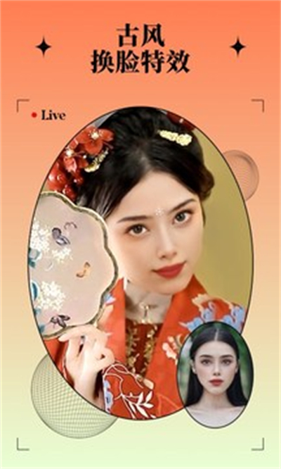 锐剪app5