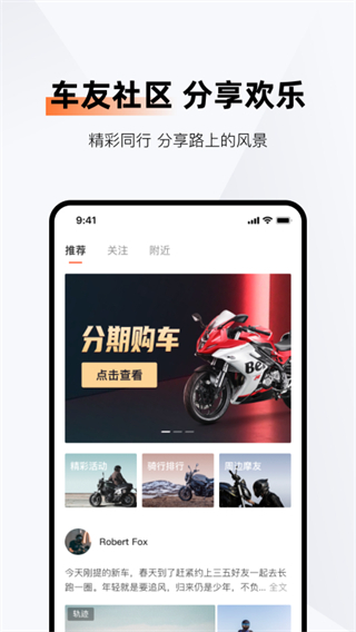 钱江智行2