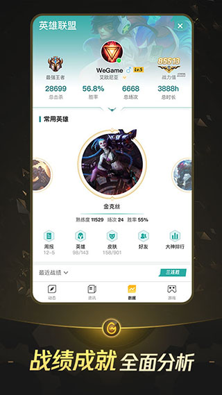 掌上TGP官方版4