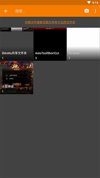 简单图库Gallery2