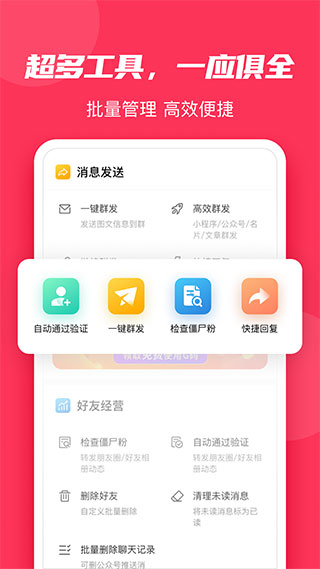 微粉大师1