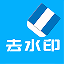 橙子去水印(原视频一键去水印)