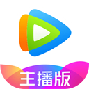 腾讯视频直播助手